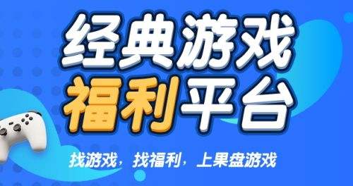 十大手游折扣平台排行榜 最低折扣手游平台app推荐2024