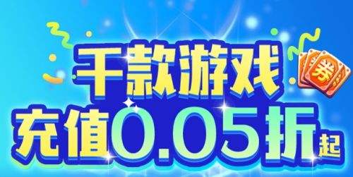 十大手游折扣平台排行榜 最低折扣手游平台app推荐2024