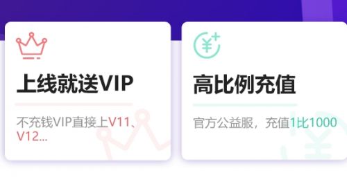 满vip手游平台有哪些 十大满vip手游平台排行榜2024