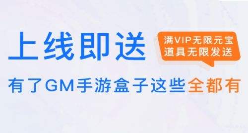 bt游戏手游平台十大排行榜 最火的bt手游游戏平台大全