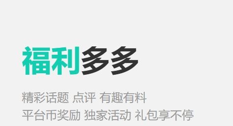 折扣手游app平台排行榜前五名 2024高人气折扣手游平台大全