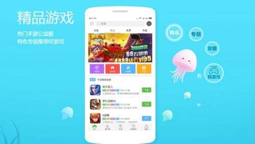 折扣手游平台app哪个最好 五大超低折扣手游平台排行榜