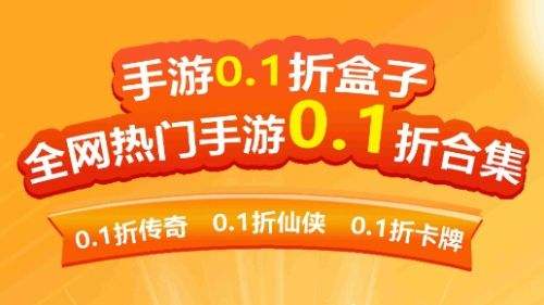 最新满v手游app平台推荐 变态满v手游app平台排行榜