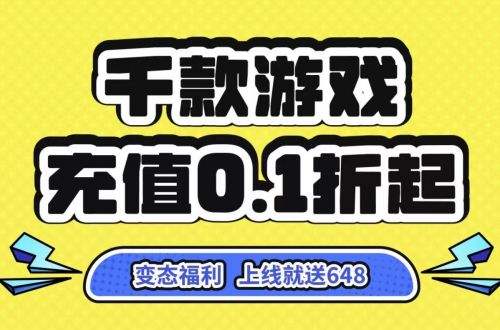 0氪金手游app平台有哪些 五大0元手游app平台排行榜