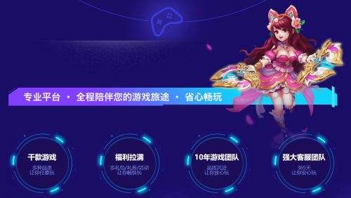 五大热门变态手游盒子排行榜 最火的变态手游app平台合集