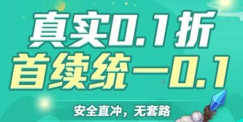 有哪些低折扣的手游app平台 全网折扣最低手游app平台推荐