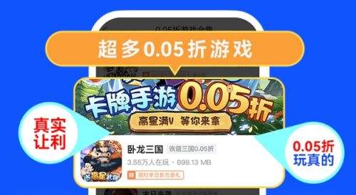 2024十大变态手游盒子排行榜 变态手游盒子app推荐一览