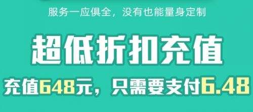 折扣手游app平台哪个好 2024十大折扣手游app平台排行榜