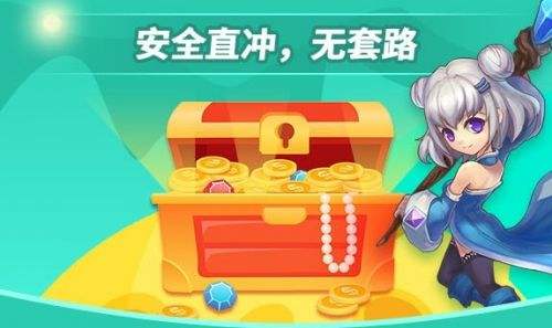 折扣手游app平台哪个好 2024十大折扣手游app平台排行榜