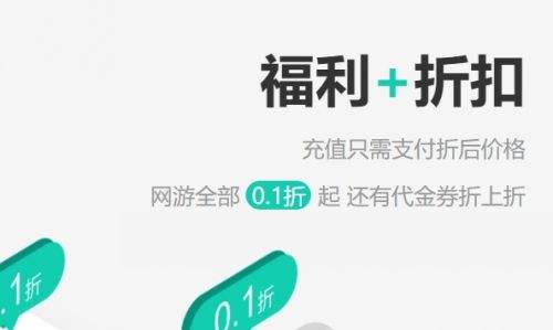 十大变态游戏盒子app排行榜 2024变态手游游戏盒子推荐合集