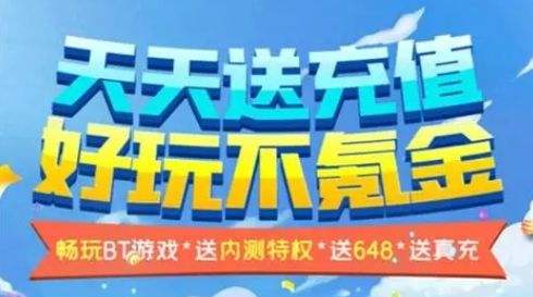 高人气变态手游app平台推荐 十大变态手游app平台排行榜