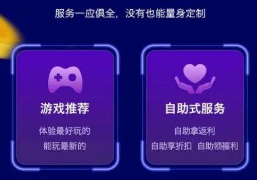 折扣手游盒子app排行榜2024 十大折扣手游平台app推荐合集