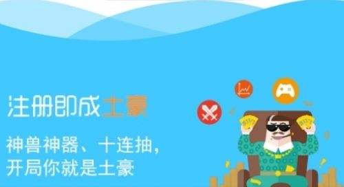 变态手游盒子app排行榜前十名 十大变态手游盒子平台推荐