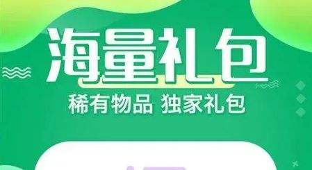 变态福利手游平台十大排名 2024变态福利手游盒子app排行榜