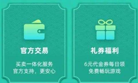 变态福利手游平台十大排名 2024变态福利手游盒子app排行榜