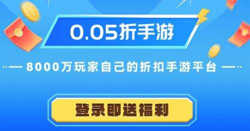 0元手游app平台十大排行榜 高人气0元手游app平台推荐