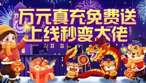 变态手游软件app十大排行榜 2024变态手游软件平台推荐合集