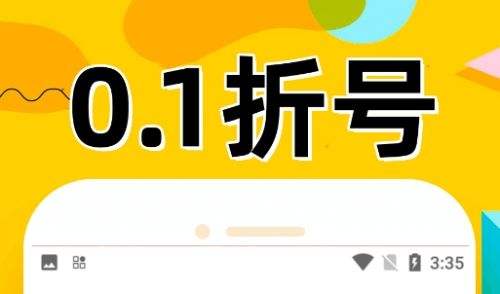 免费gm特权手游平台推荐 2024十大gm手游盒子app排行榜