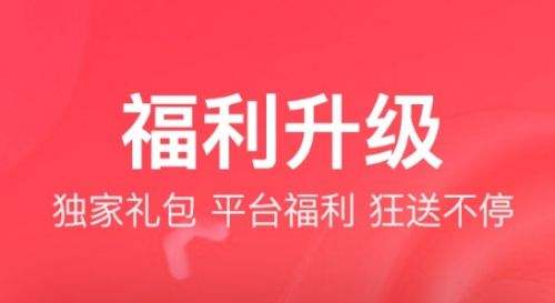 免费gm特权手游平台推荐 2024十大gm手游盒子app排行榜