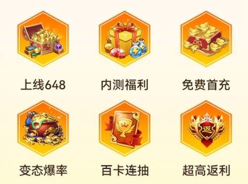 变态传奇手游app盒子推荐 2024十大传奇手游app平台排行榜