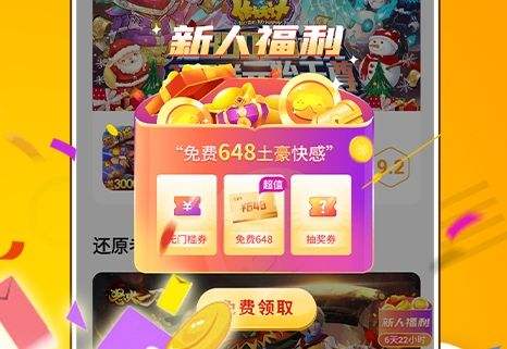 变态手游盒子app排行榜前十名 高人气十大变态手游平台合集