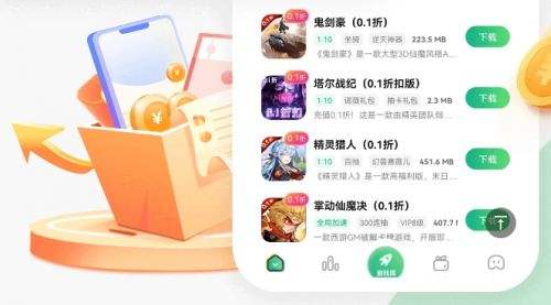 变态手游盒子app排行榜前十名 高人气十大变态手游平台合集