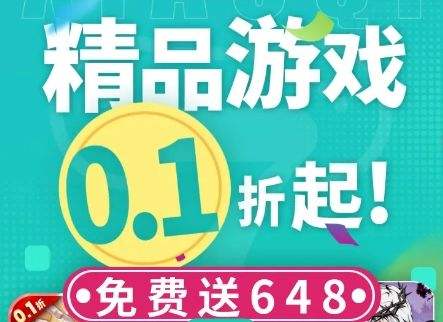 目前最火的变态游戏盒子推荐 十大高人气变态手游平台合集