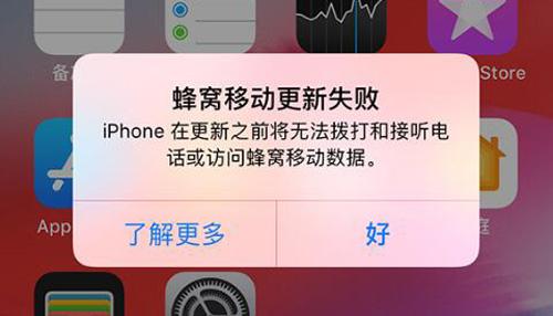 苹果6s plus手机信号不好怎么处理