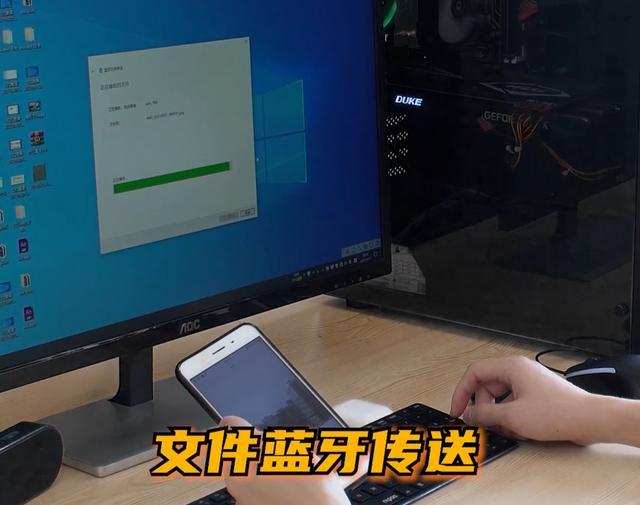 怎么通过蓝牙传输文件到电脑