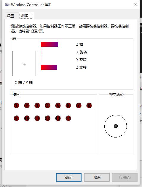 ps4手柄怎么连接电脑玩游戏