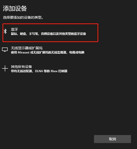 ps4手柄怎么连接电脑玩游戏