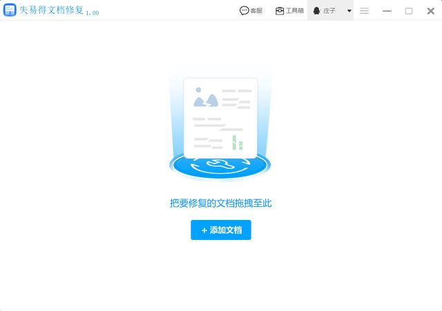 电脑excel打不开怎么办显示安全模式