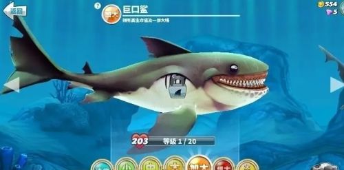 饥饿鲨世界0.8破解版推荐 饥饿鲨世界0.8破解版下载