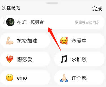 网易云音乐网页版在线