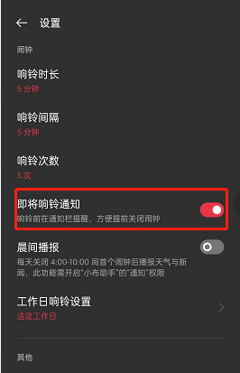 opporeno7和opporeno8哪个好