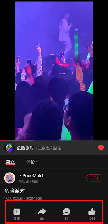 网易云音乐网页版