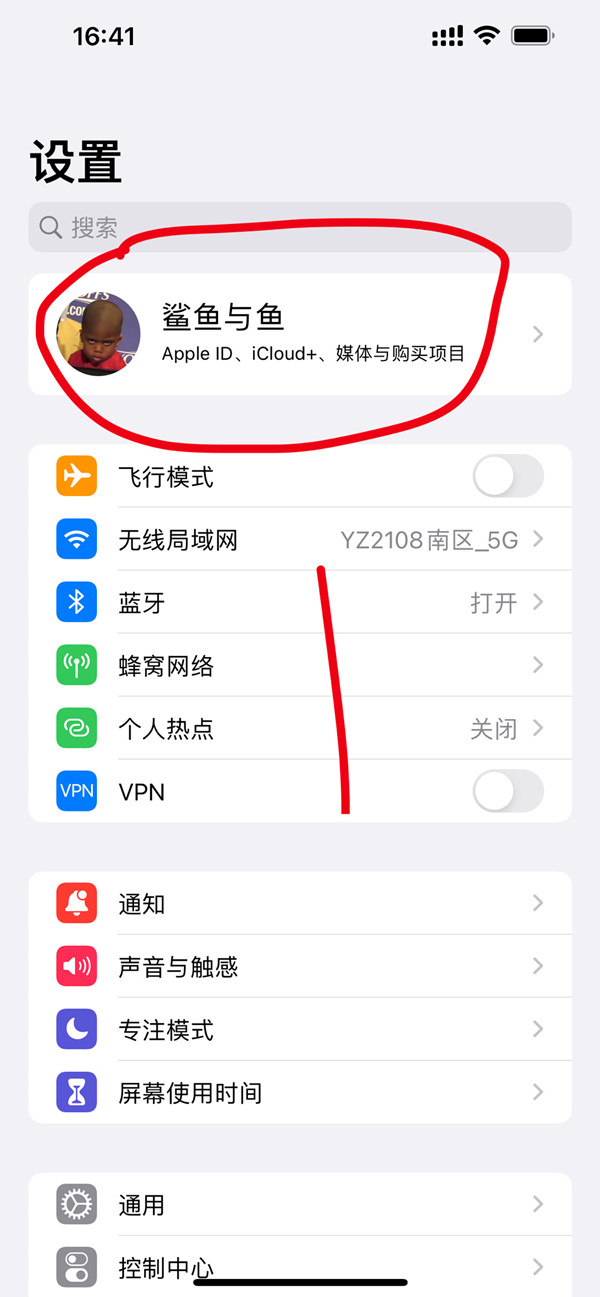 异星工厂信号网络教程