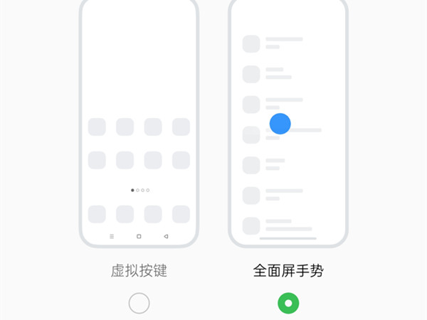 opporeno7怎么开启虚拟按键-opporeno7设置系统导航方式教程分享