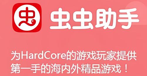 手游充值福利平台有哪些 最全手游充值福利平台一览