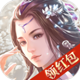 恋仙诀游戏下载安装-恋仙诀游戏免费线上 Android下载 v5.8.722.68