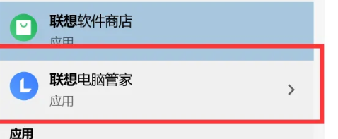 联想yoga27一体机查看内存频率详情