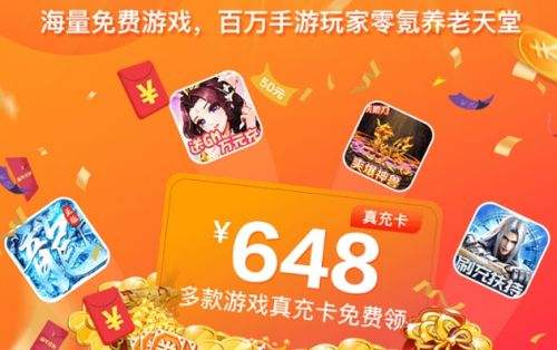 bt手游app平台哪个好 目前最火的bt手游app平台五大排行榜