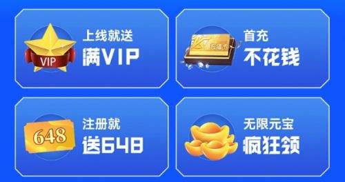 十大手游盒子变态版app排行榜 热门变态手游盒子推荐一览